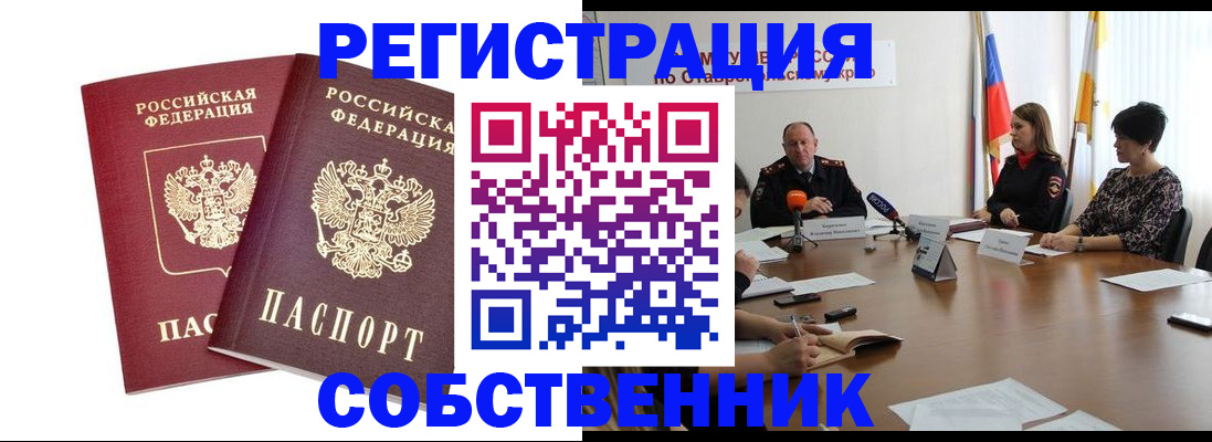 регистрация для школы в Белебее