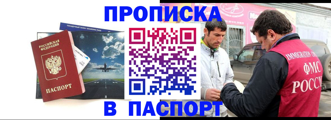 форма 3 в Белебее