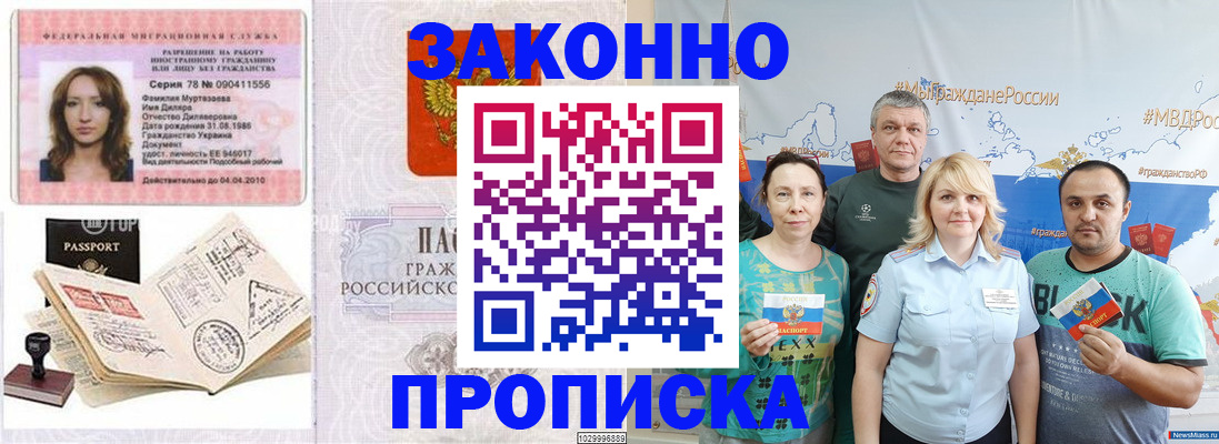 регистрация для школы в Белебее