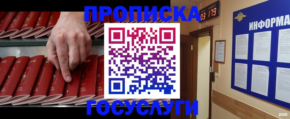 форма 3 в Белебее